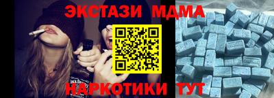 бутират Кулебаки