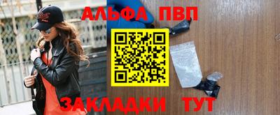 таблы Заводоуковск