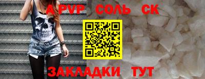 меф VHQ Жуковский