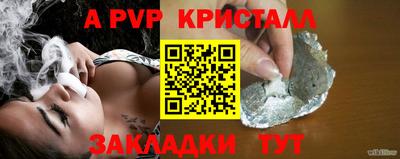 МДМА Кумертау