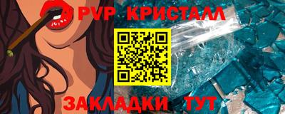 меф VHQ Жуковский