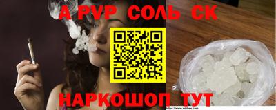 таблы Заводоуковск