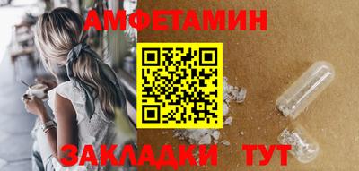 таблы Заводоуковск