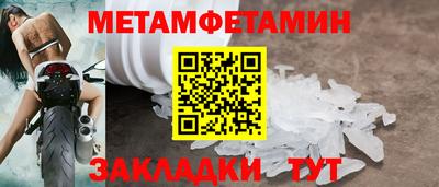 метадон Кохма