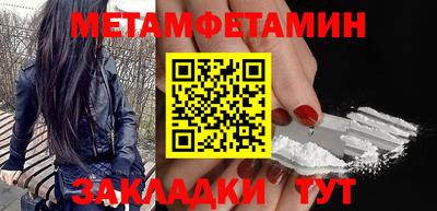 таблы Заводоуковск