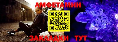 таблы Заводоуковск