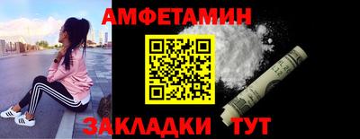 таблы Заводоуковск