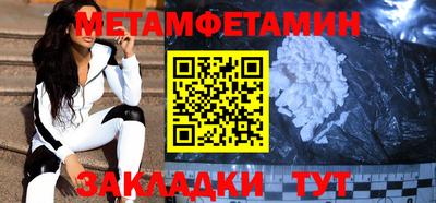 таблы Заводоуковск