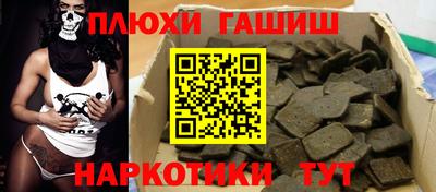 меф VHQ Жуковский
