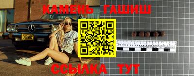таблы Заводоуковск