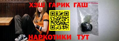каннабис Заволжье