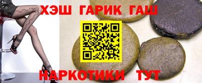 таблы Заводоуковск