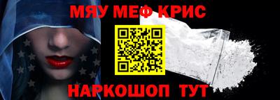 меф VHQ Жуковский