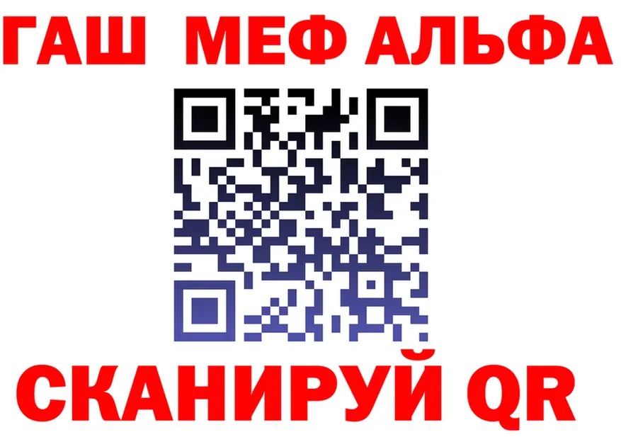 Альфа ПВП СК КРИС зеркало это мега Надым