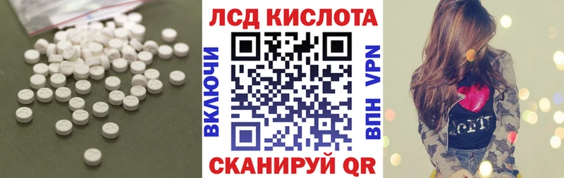 Лсд 25 экстази ecstasy  Надым 