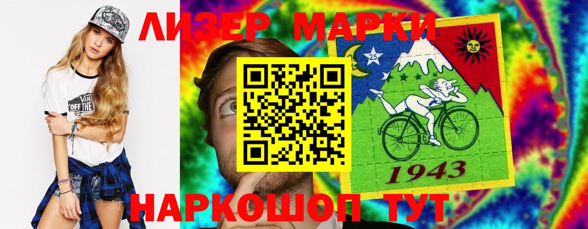 Надым  ЛСД экстази ecstasy  Вход с VPN 