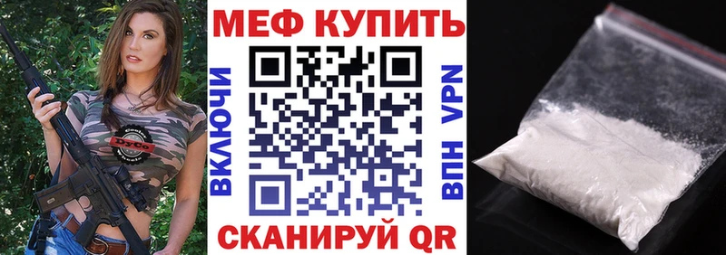 нарко площадка клад  Надым  Мефедрон кристаллы 