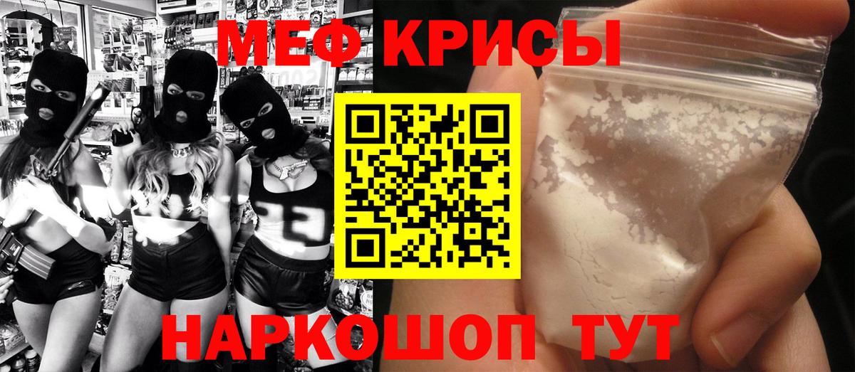 Конопля  Вход с VPN  МЕФ   Надым  Гашиш 