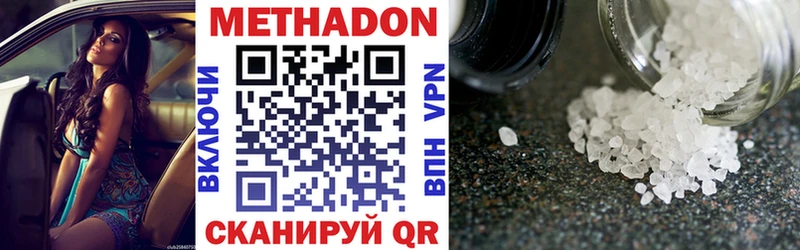 купить  сайты  Надым  МЕТАДОН кристалл 
