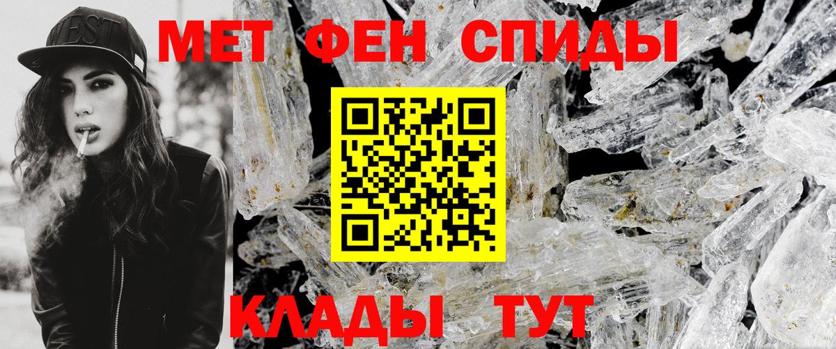 Надым  Метамфетамин винт  Вход с VPN 