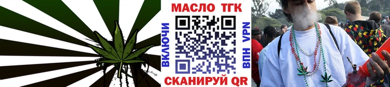 ТГК жижа  наркотики  Надым 