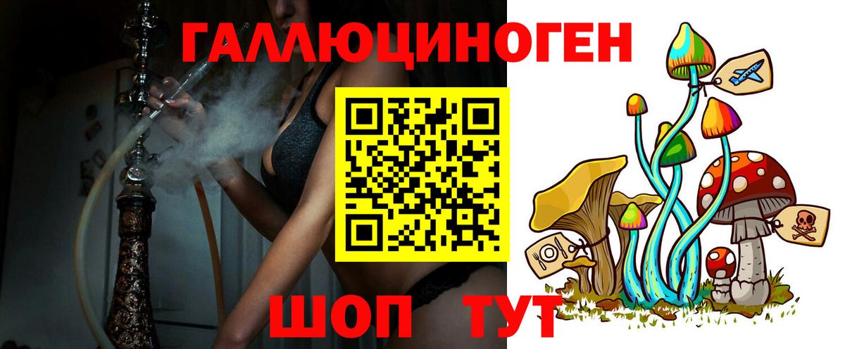 Псилоцибиновые грибы MAGIC MUSHROOMS Надым