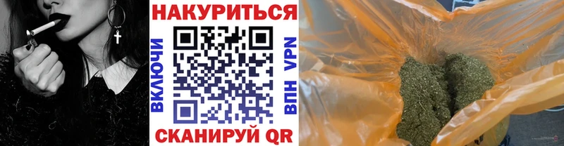 МАРИХУАНА LSD WEED  Надым 