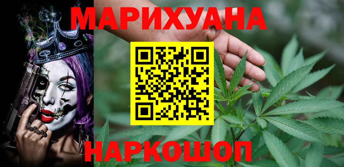 Надым  Каннабис White Widow  Вход с VPN  Каннабис тримм 